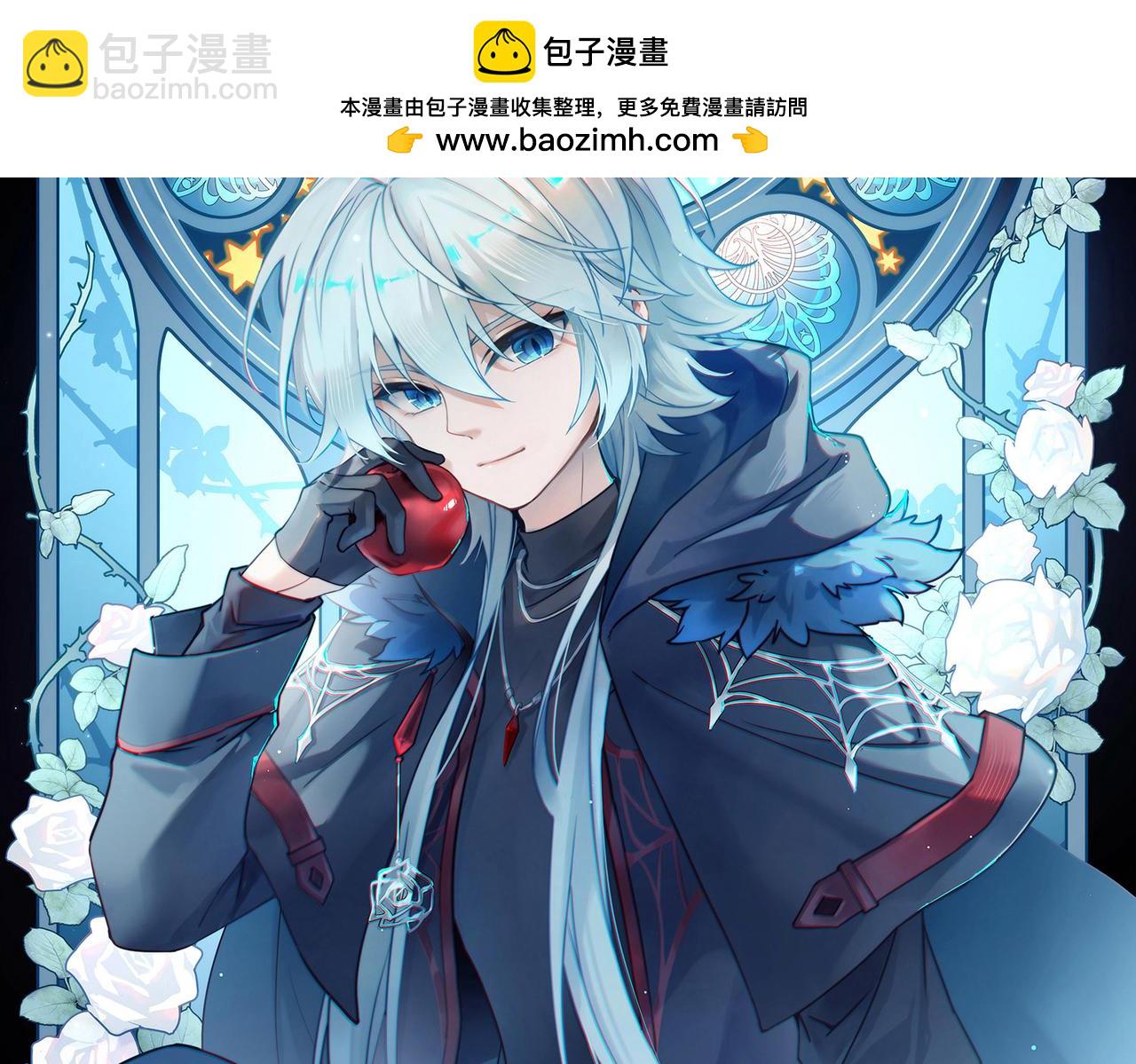 🍚寻找前世之旅 第2季第254话 失踪的委托人4 第2页