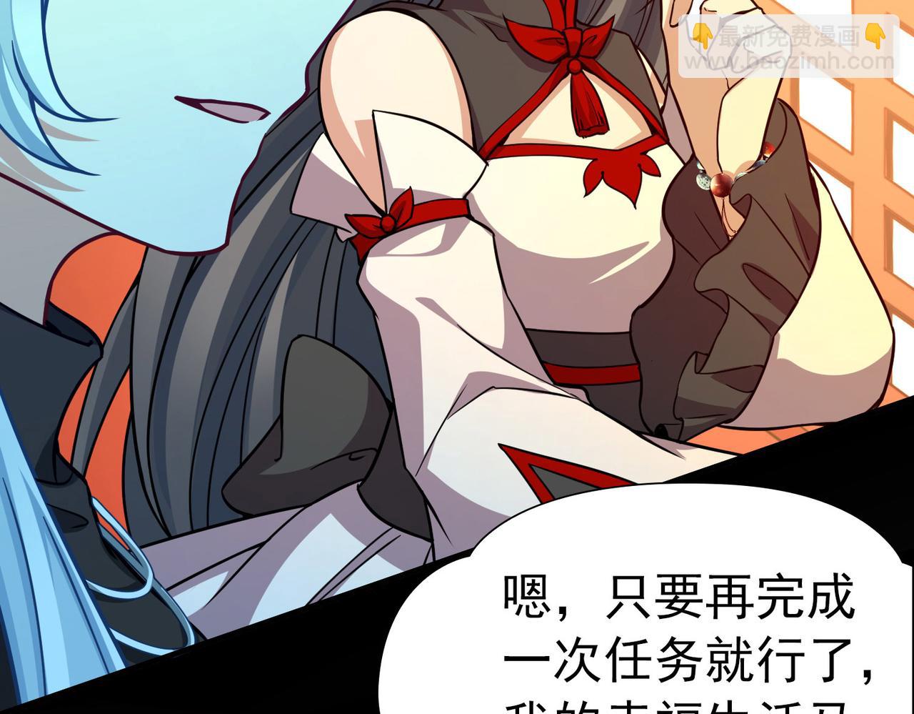🍚寻找前世之旅 第2季第254话 失踪的委托人4 第26页