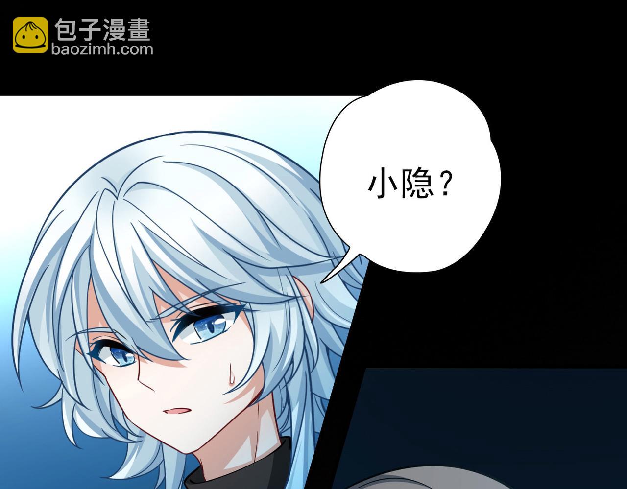 🍚寻找前世之旅 第2季第254话 失踪的委托人4 第34页
