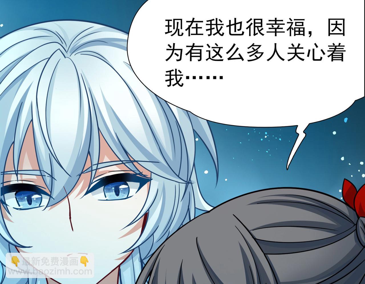 🍚寻找前世之旅 第2季第254话 失踪的委托人4 第41页