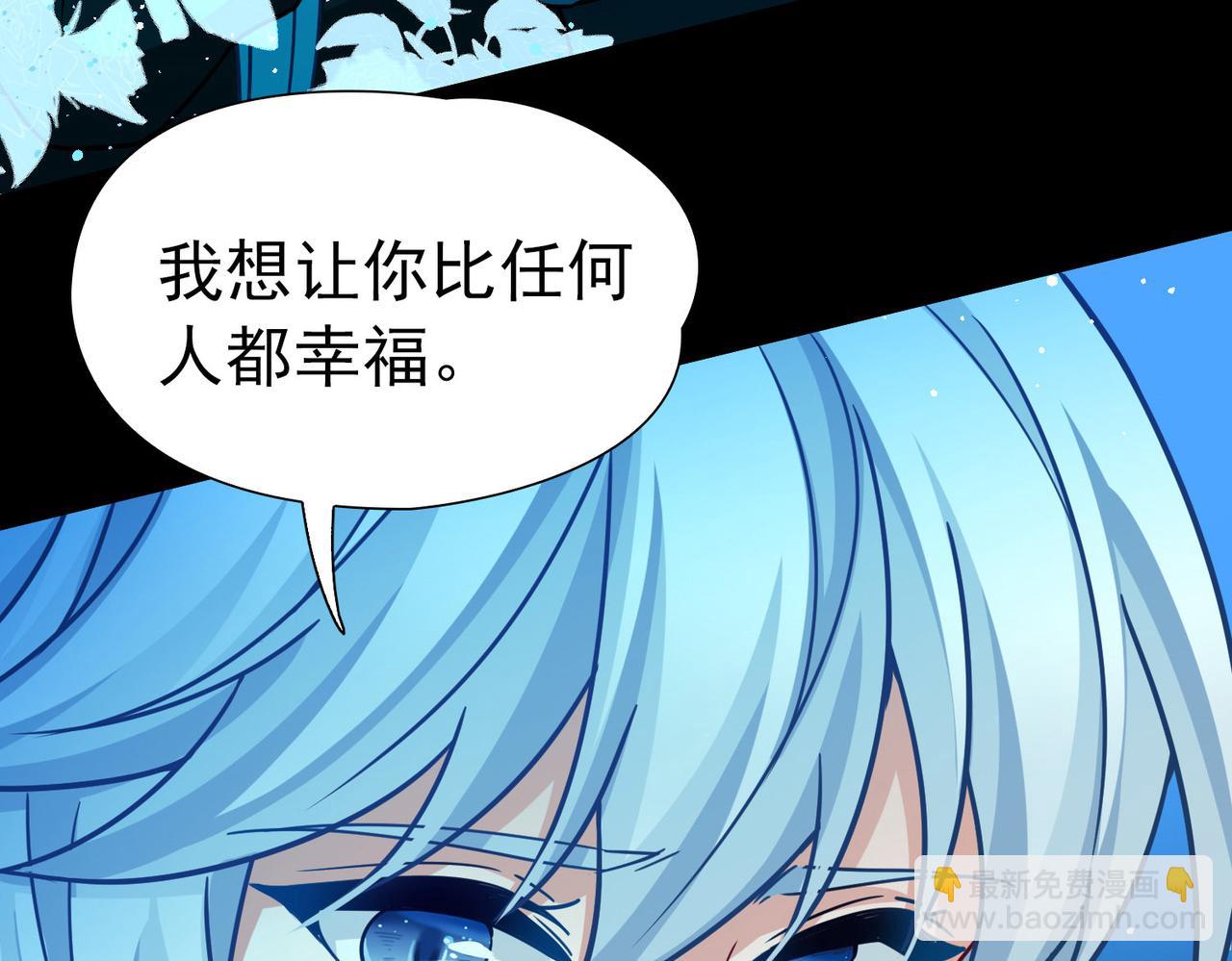 🍚寻找前世之旅 第2季第254话 失踪的委托人4 第49页
