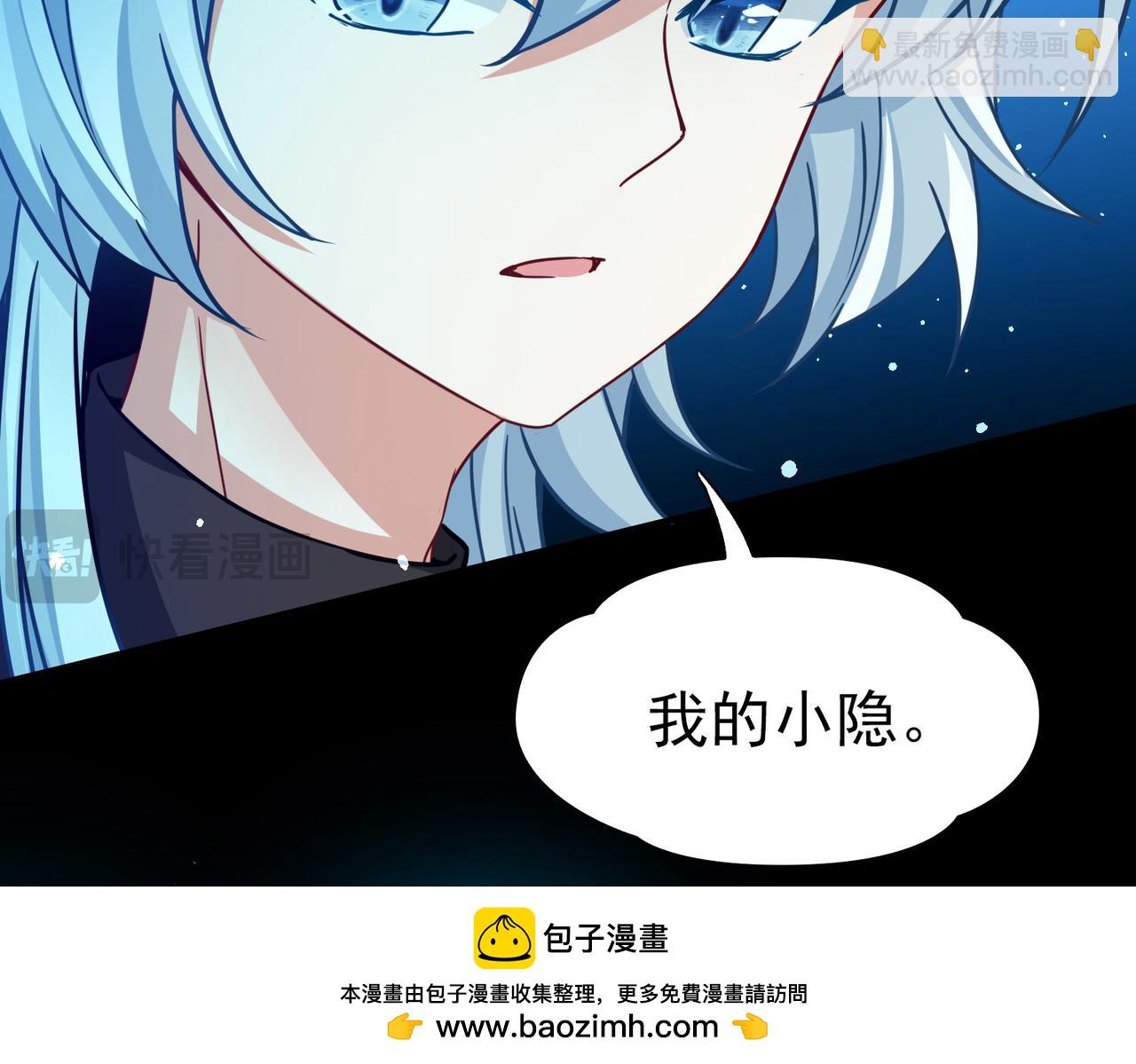 🍚寻找前世之旅 第2季第254话 失踪的委托人4 第50页