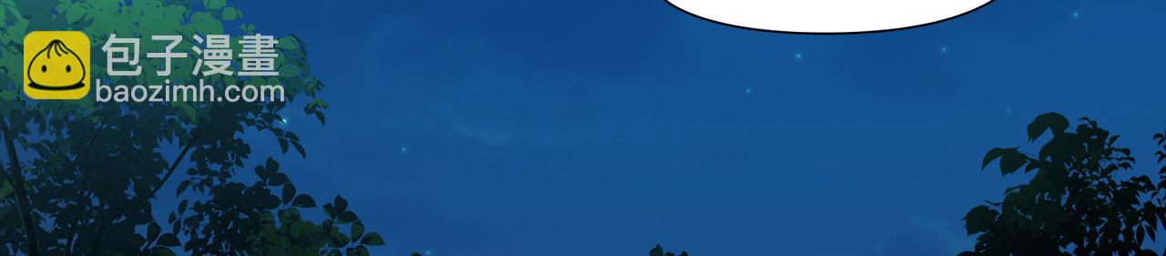 🍚寻找前世之旅 第2季第254话 失踪的委托人4 第8页