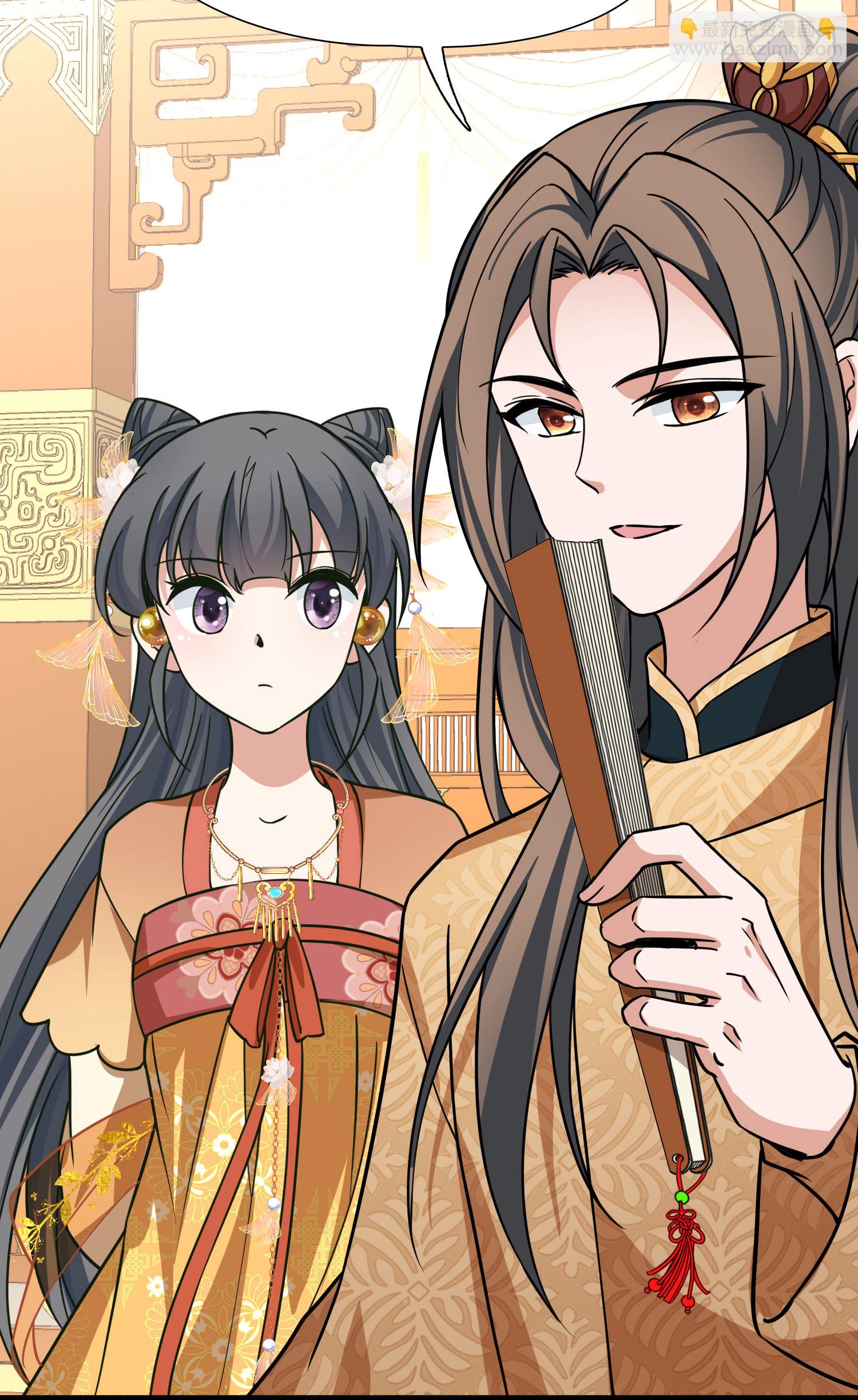 🍚寻找前世之旅 第2季第232话 公主的怒火 第8页