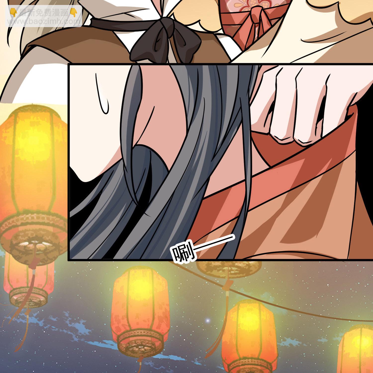 🍚寻找前世之旅 第2季第234话 偷摸出游1 第10页