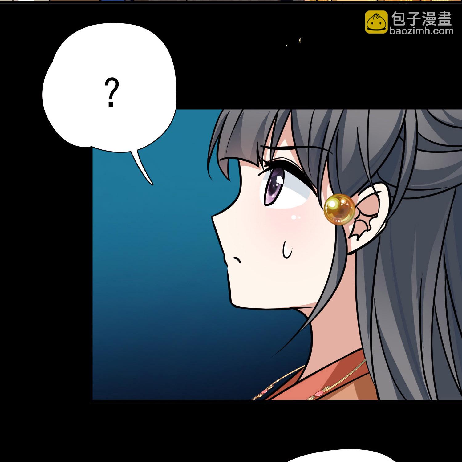 🍚寻找前世之旅 第2季第234话 偷摸出游1 第12页