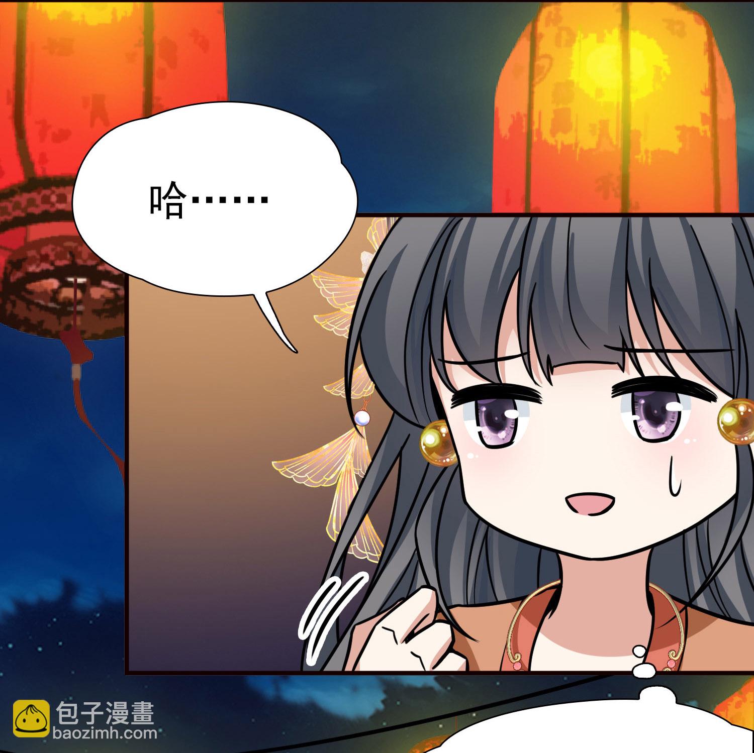 🍚寻找前世之旅 第2季第234话 偷摸出游1 第19页