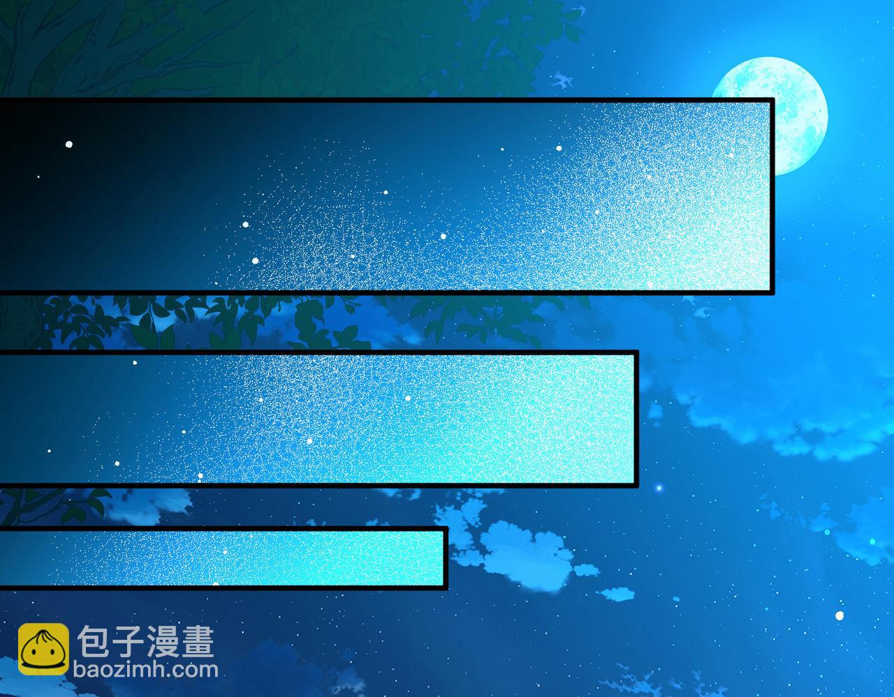 🍚寻找前世之旅 第2季第256话 光精灵族的真面目2 第11页