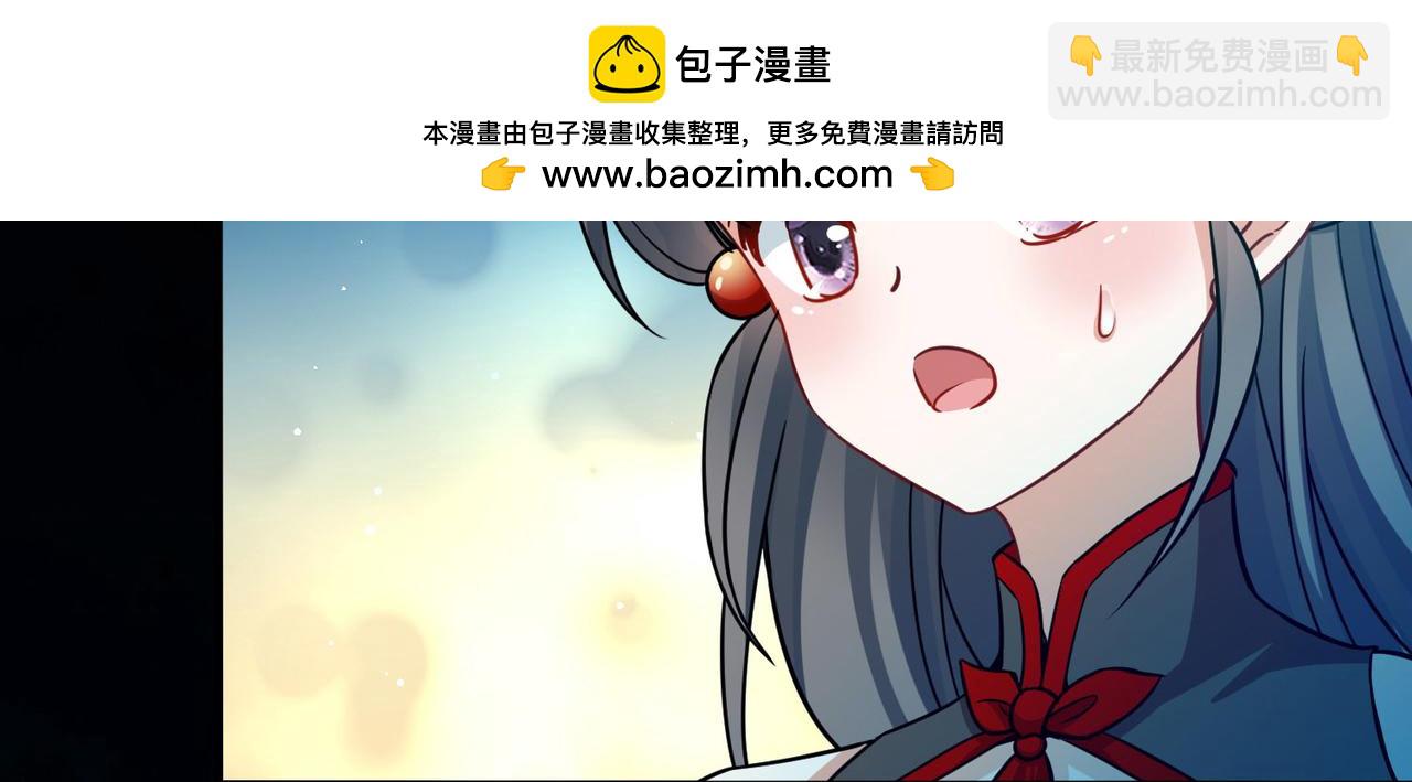 🍚寻找前世之旅 第2季第256话 光精灵族的真面目2 第16页