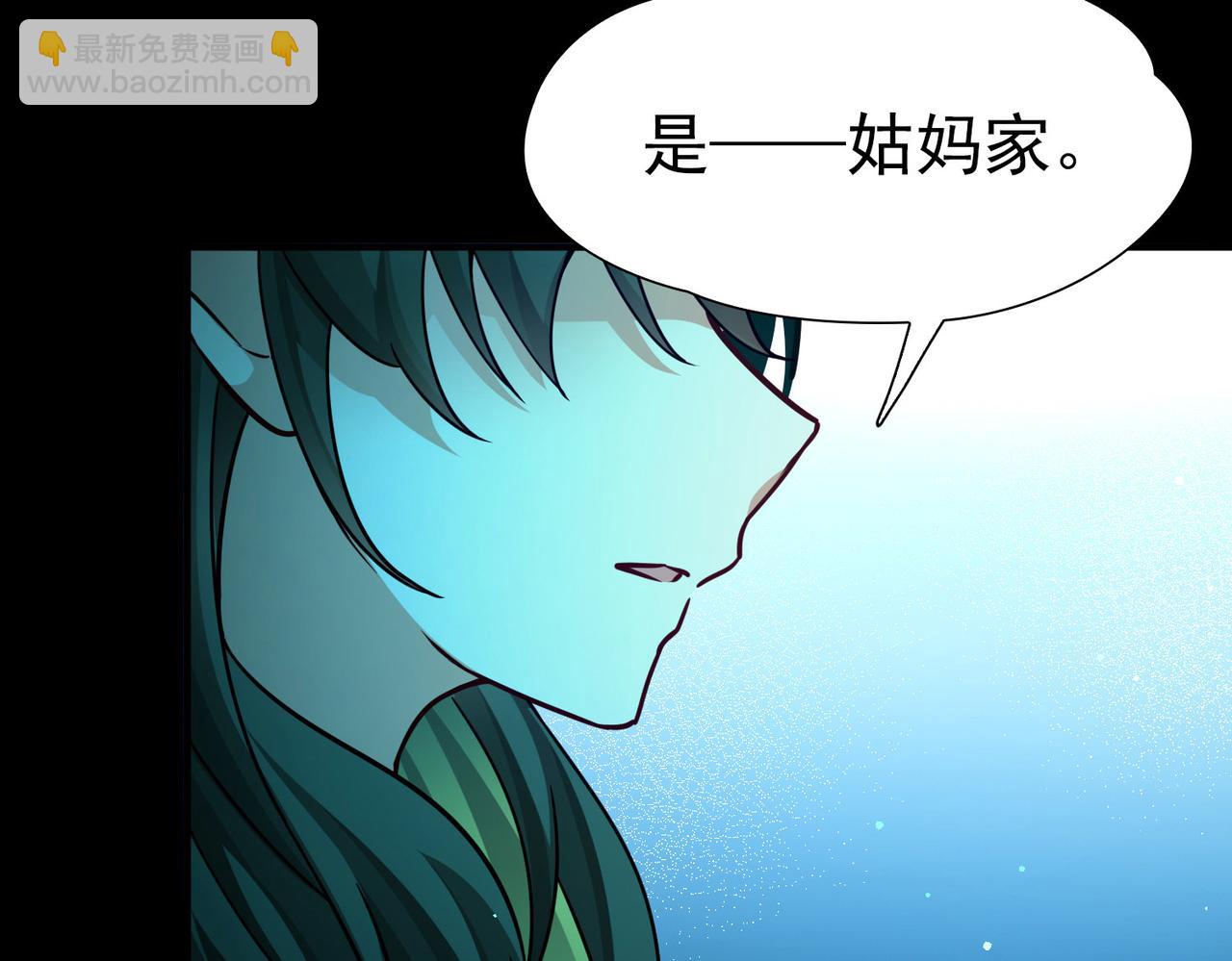🍚寻找前世之旅 第2季第256话 光精灵族的真面目2 第30页