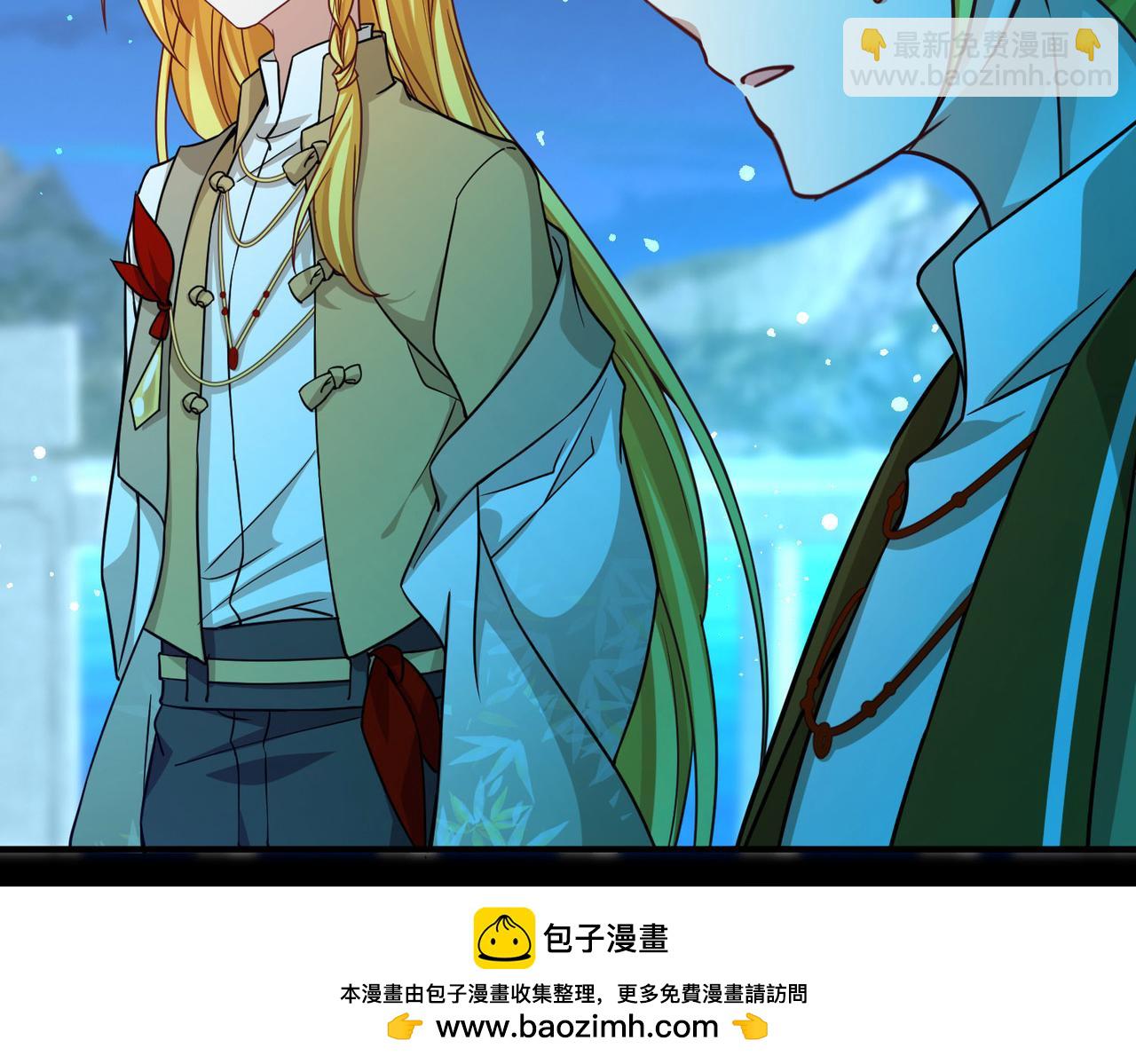🍚寻找前世之旅 第2季第256话 光精灵族的真面目2 第50页