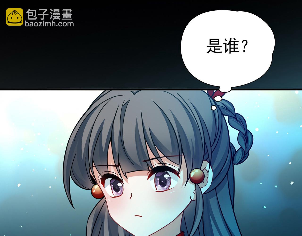 🍚寻找前世之旅 第2季第256话 光精灵族的真面目2 第9页