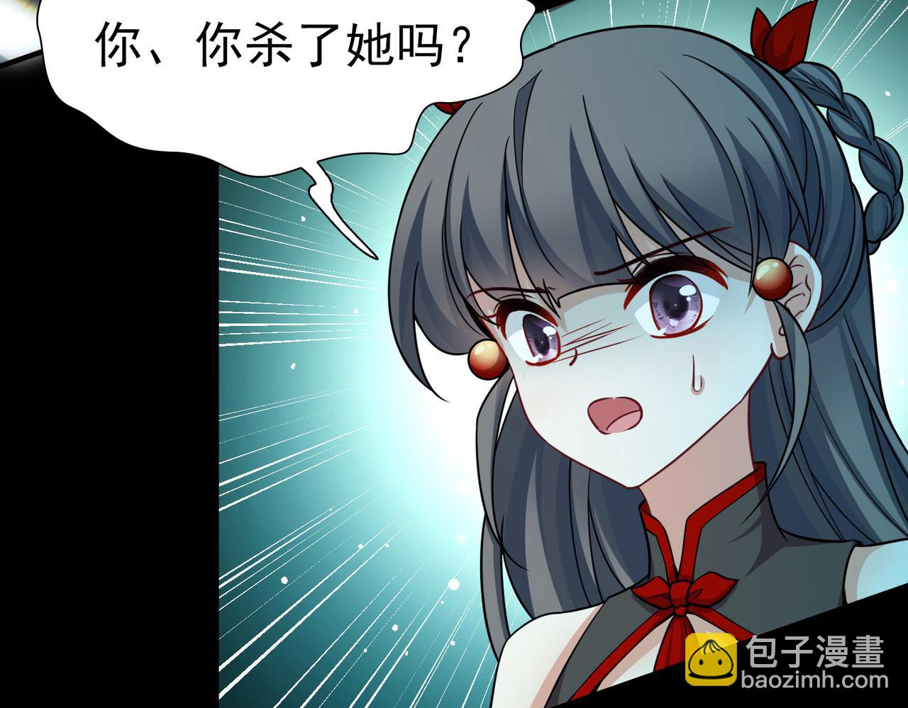 🍚寻找前世之旅 第2季第258话 光精灵族的真面目4 第10页