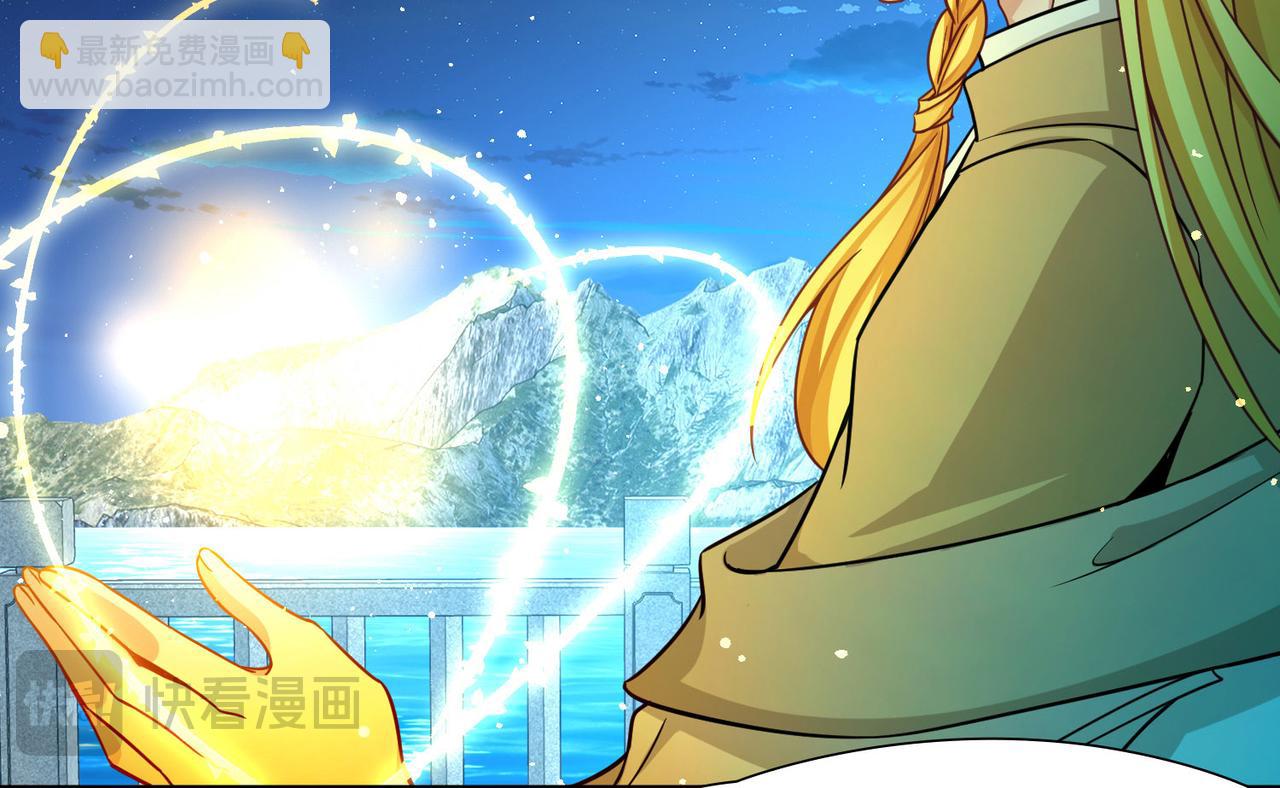 🍚寻找前世之旅 第2季第258话 光精灵族的真面目4 第37页