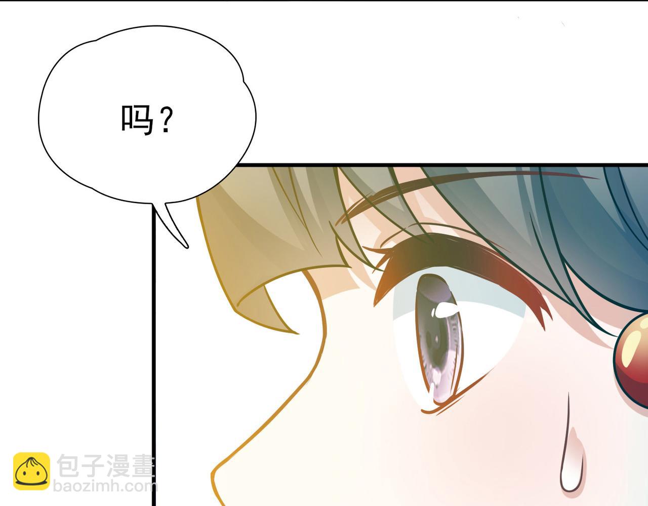 🍚寻找前世之旅 第2季第260话 精灵之国1 第29页