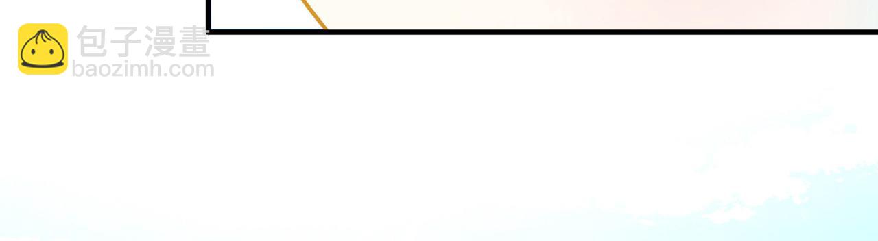 🍚寻找前世之旅 第2季第260话 精灵之国1 第30页