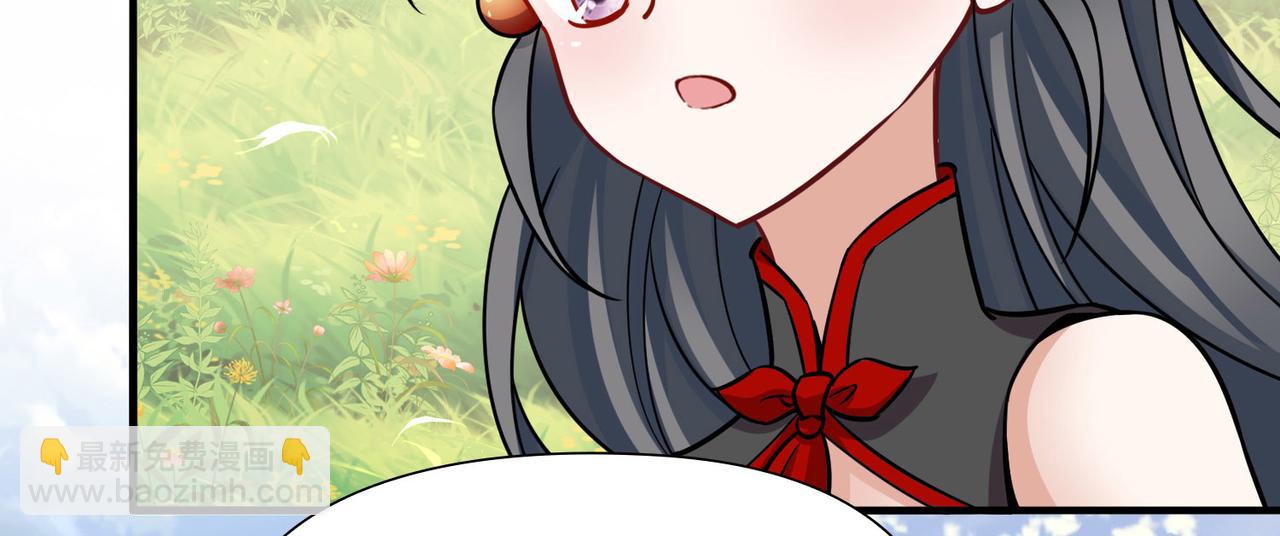 🍚寻找前世之旅 第2季第260话 精灵之国1 第46页