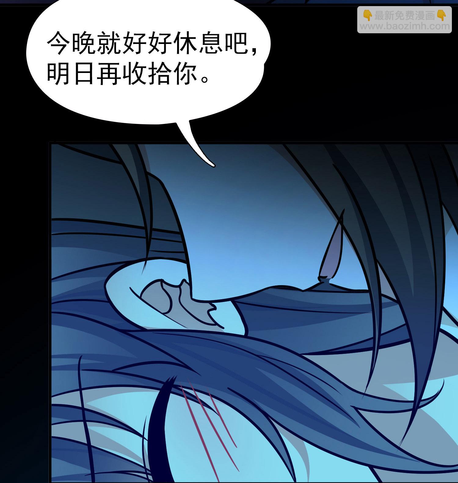 🍚寻找前世之旅 第2季第238话 酒后惩罚1 第11页