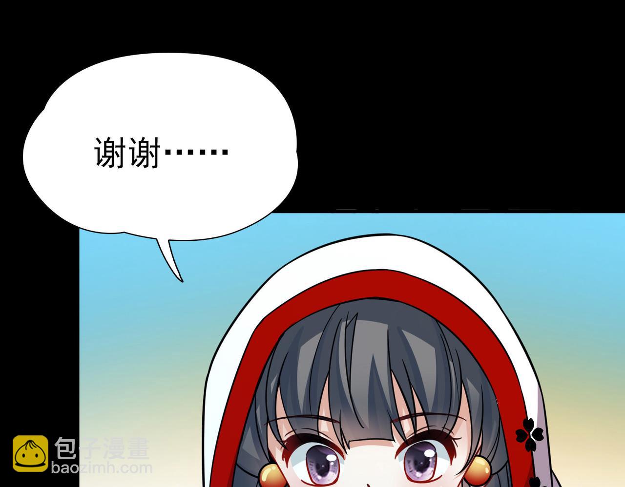🍚寻找前世之旅 第2季第262话 精灵之国3 第23页