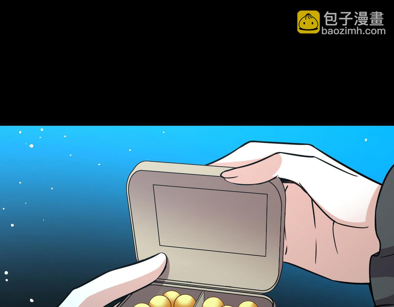🍚寻找前世之旅 第2季第262话 精灵之国3 第25页