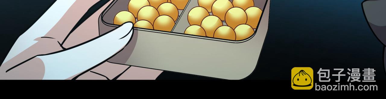 🍚寻找前世之旅 第2季第262话 精灵之国3 第26页