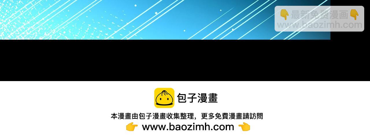 🍚寻找前世之旅 第2季第262话 精灵之国3 第50页