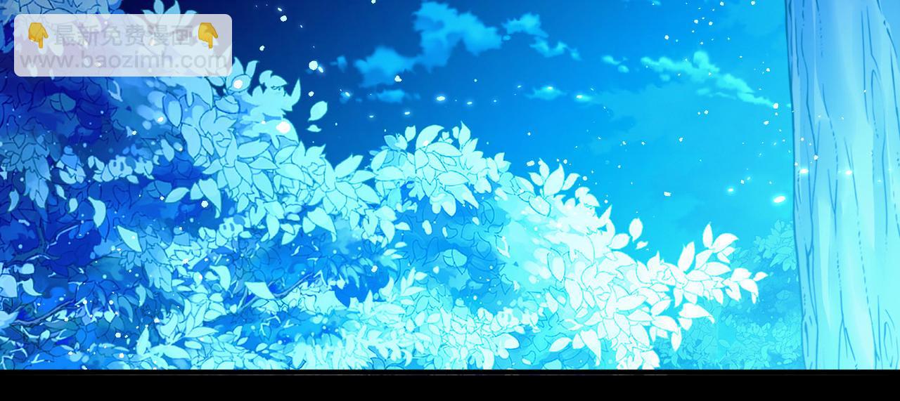 🍚寻找前世之旅 第2季第262话 精灵之国3 第8页