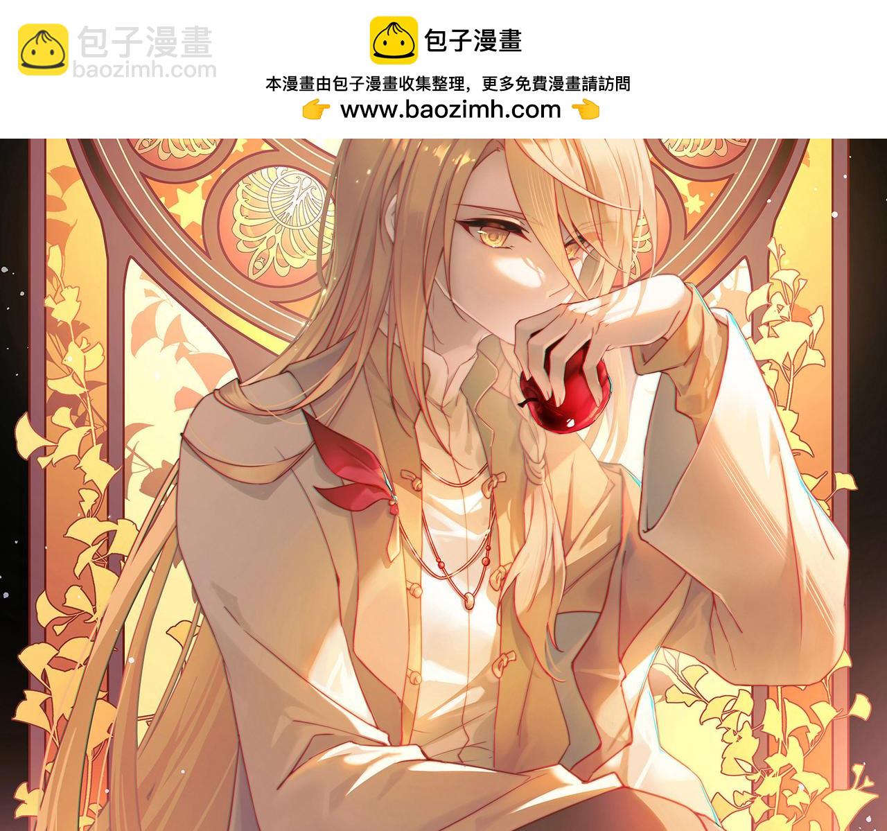 🍚寻找前世之旅 第2季第264话 精灵之国5 第2页