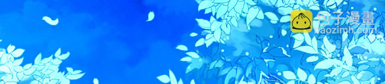 🍚寻找前世之旅 第2季第264话 精灵之国5 第31页