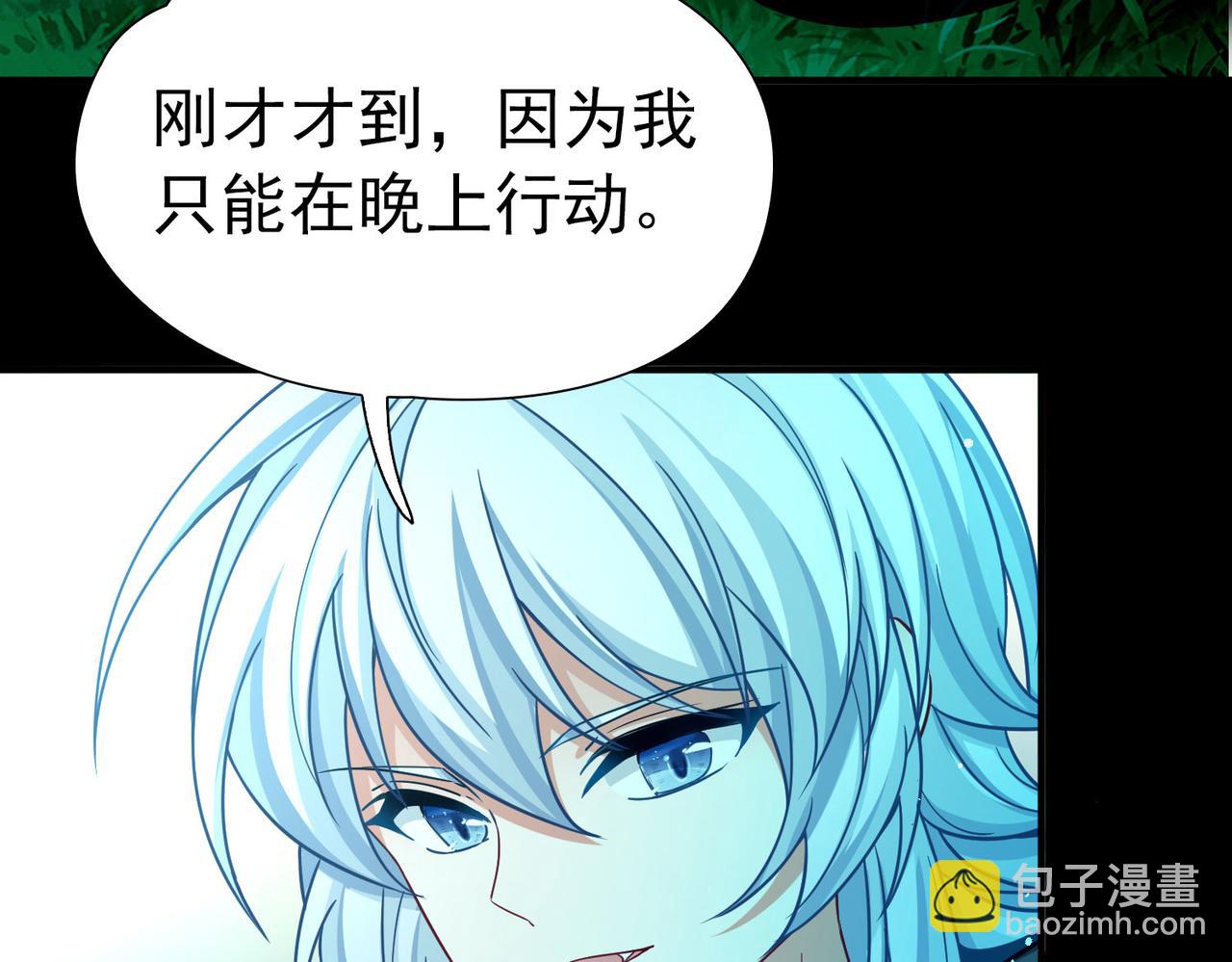 🍚寻找前世之旅 第2季第264话 精灵之国5 第36页