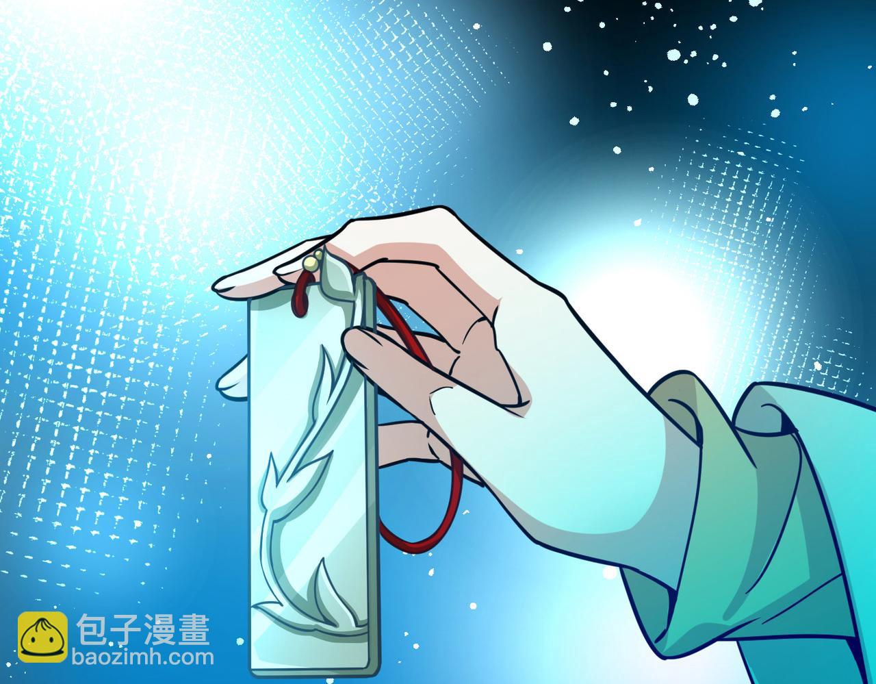 🍚寻找前世之旅 第2季第266话 精灵王1 第25页