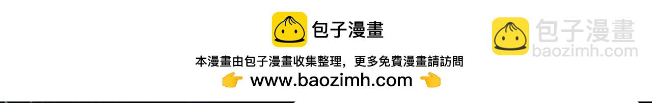🍚寻找前世之旅 第2季第266话 精灵王1 第42页