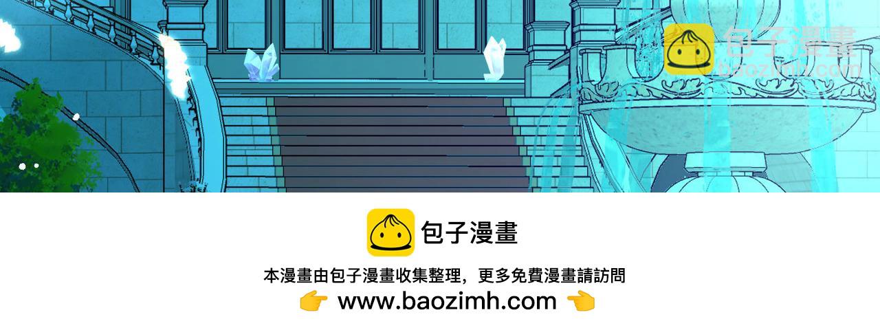 🍚寻找前世之旅 第2季第266话 精灵王1 第50页