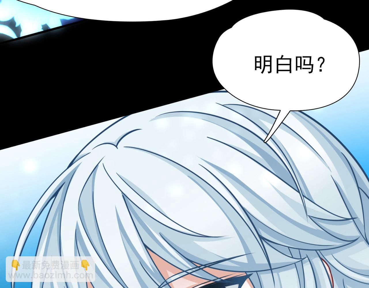🍚寻找前世之旅 第2季第268话 精灵王3 第19页