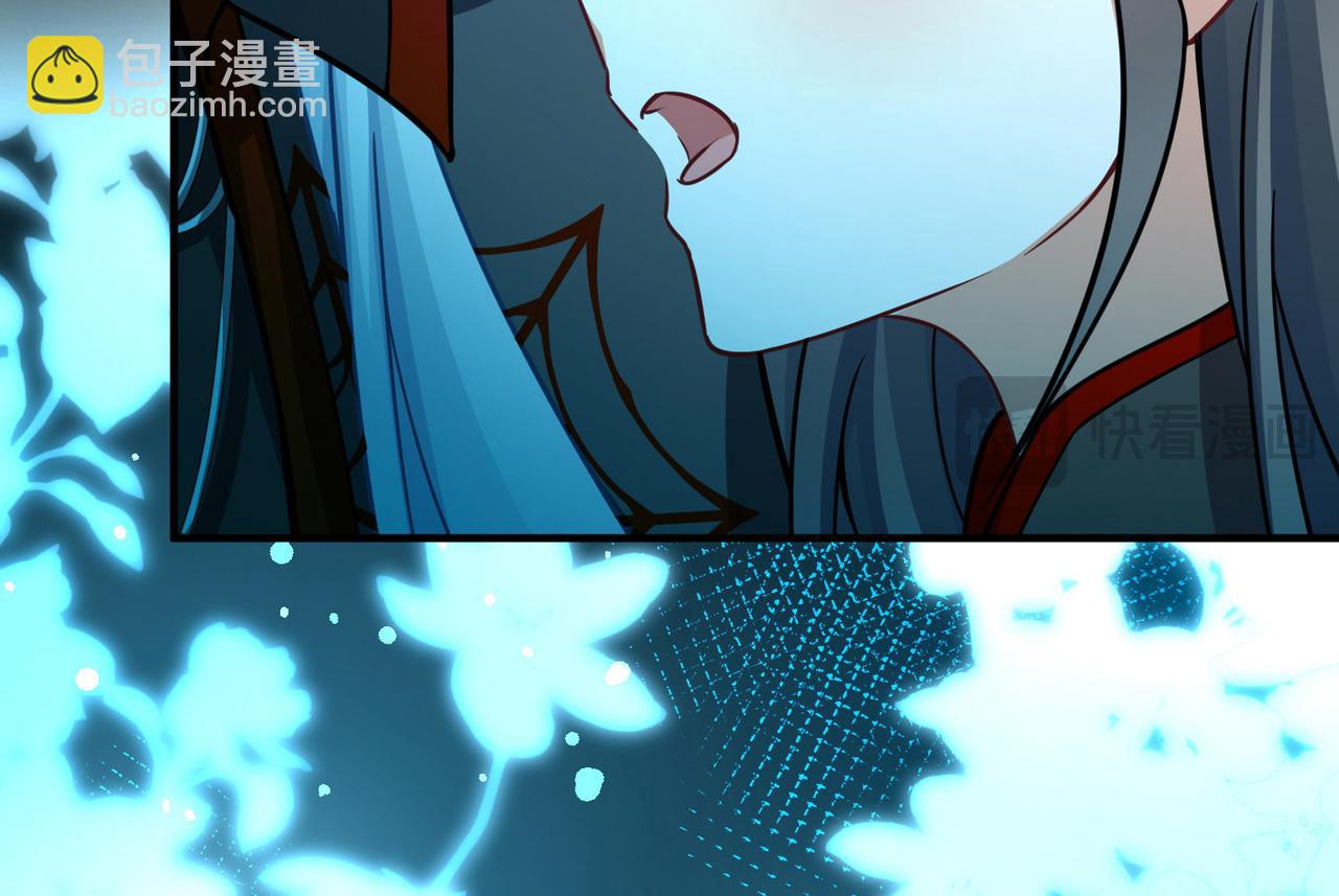 🍚寻找前世之旅 第2季第268话 精灵王3 第23页