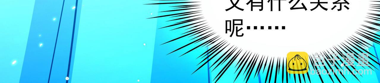🍚寻找前世之旅 第2季第268话 精灵王3 第32页