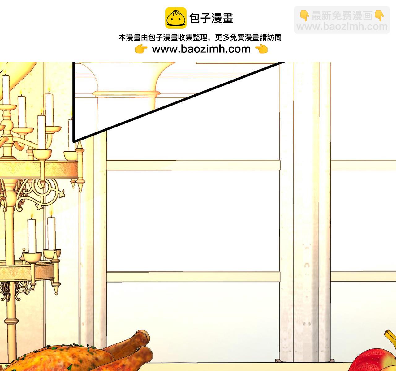 🍚寻找前世之旅 第2季第268话 精灵王3 第50页