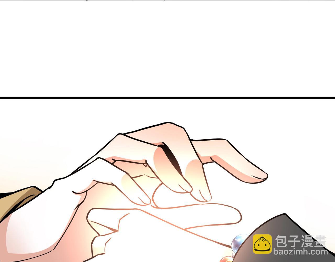 🍚寻找前世之旅 第2季第270话 迷雾森林1 第14页
