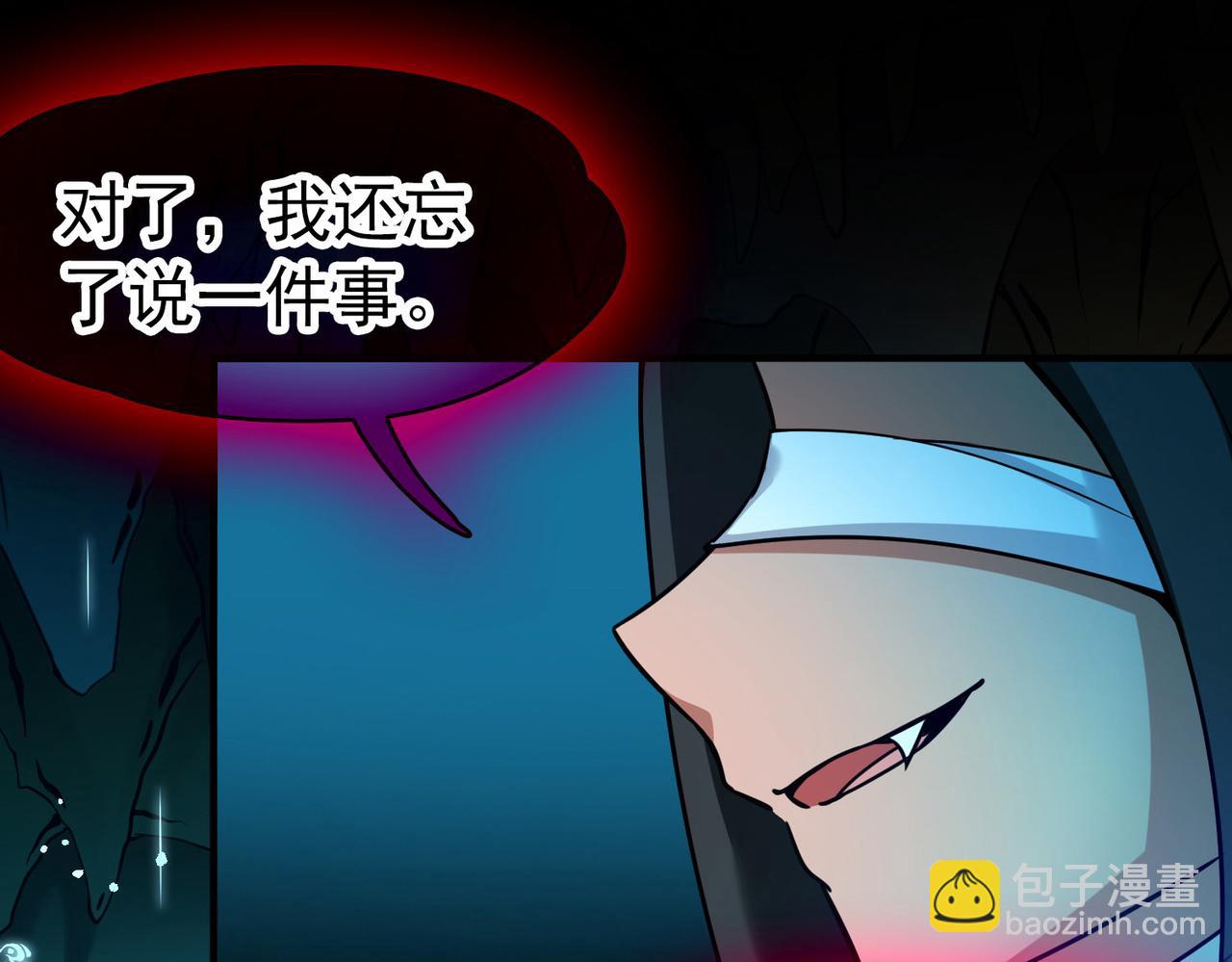 🍚寻找前世之旅 第2季第272话 迷雾森林3 第36页