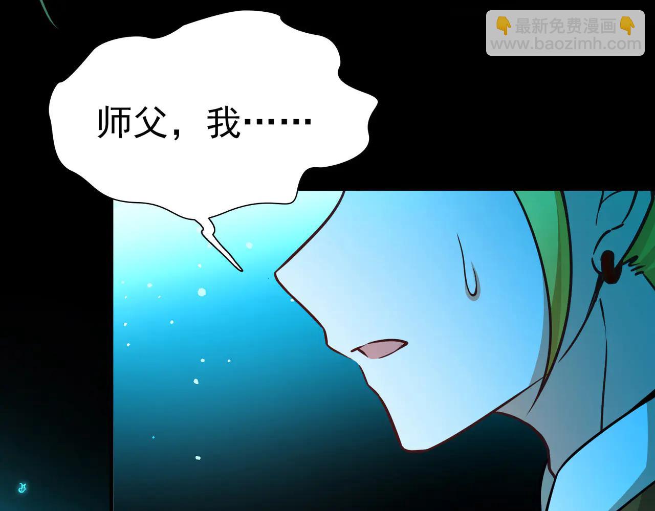 🍚寻找前世之旅 第2季第274话 挣扎的灵魂1 第14页