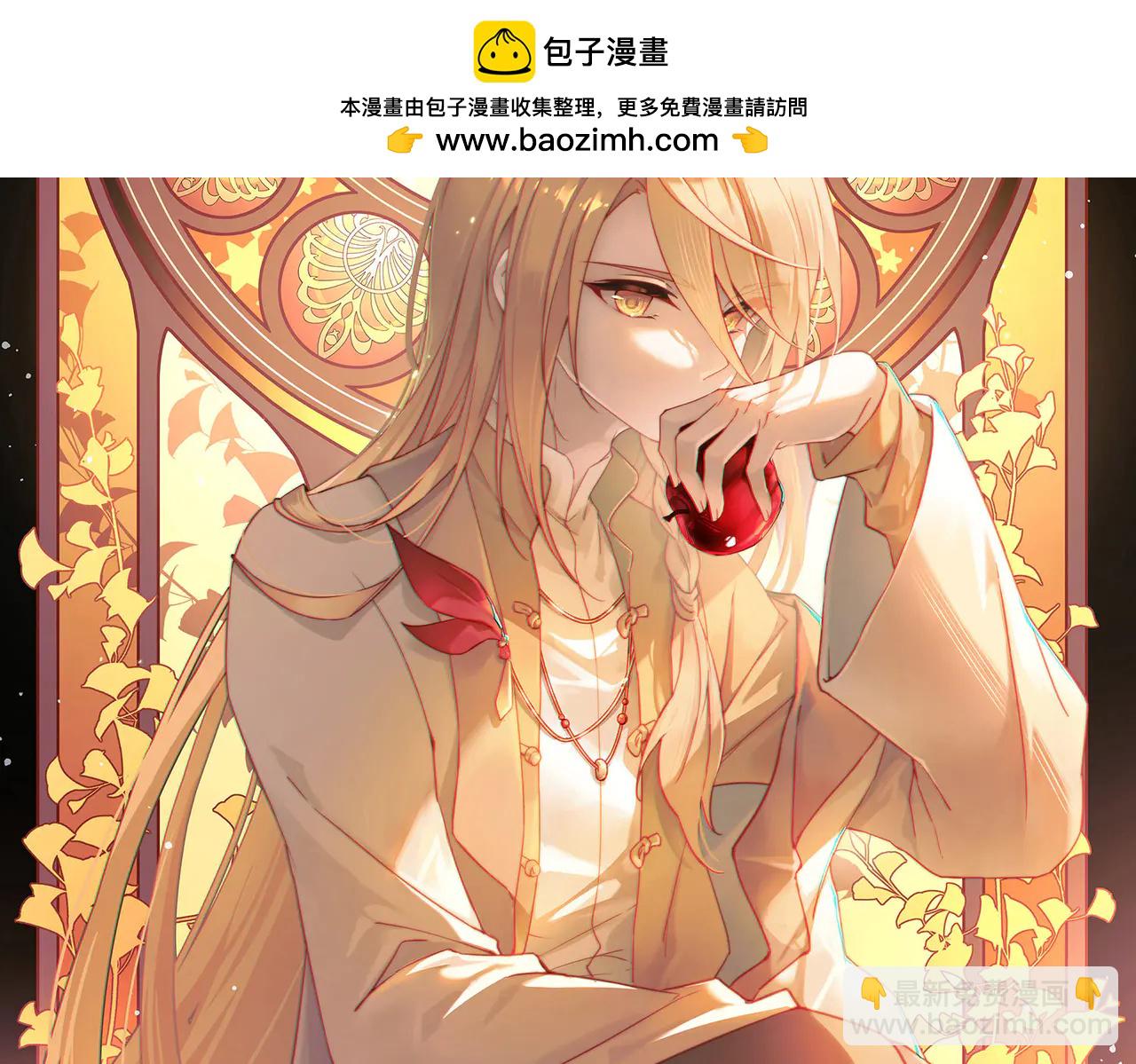 🍚寻找前世之旅 第2季第274话 挣扎的灵魂1 第2页
