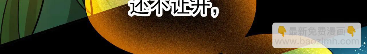 🍚寻找前世之旅 第2季第274话 挣扎的灵魂1 第35页
