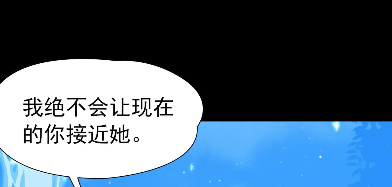 🍚寻找前世之旅 第2季第274话 挣扎的灵魂1 第39页
