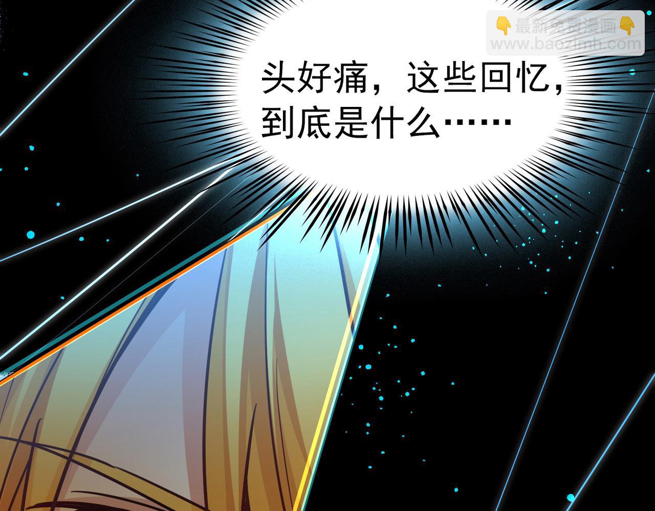 🍚寻找前世之旅 第2季第276话 挣扎的灵魂3 第15页
