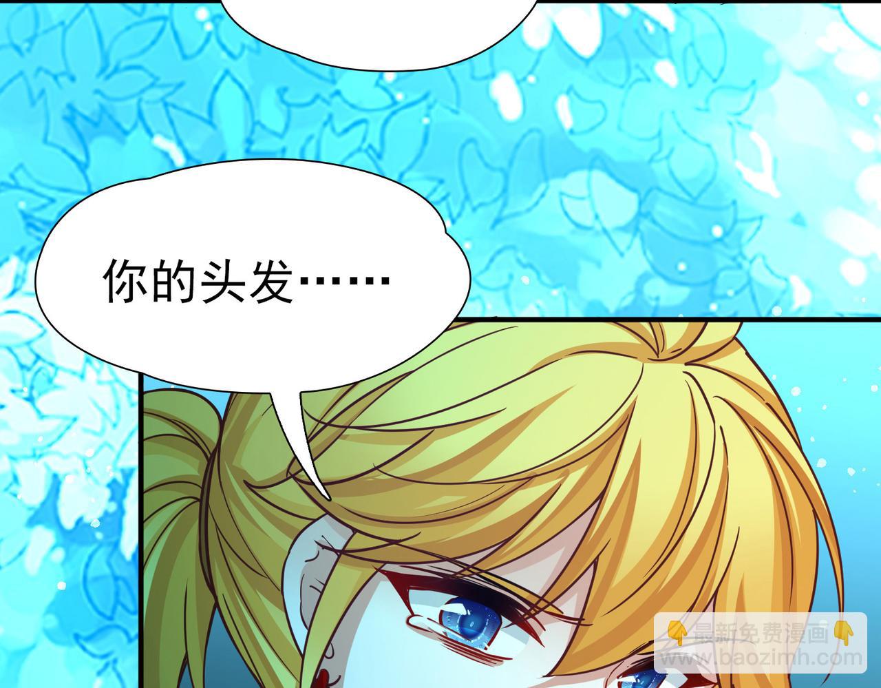 🍚寻找前世之旅 第2季第278话 挣扎的灵魂5 第11页