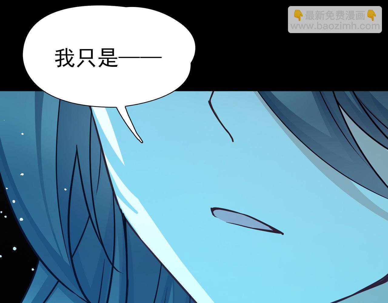 🍚寻找前世之旅 第2季第278话 挣扎的灵魂5 第23页