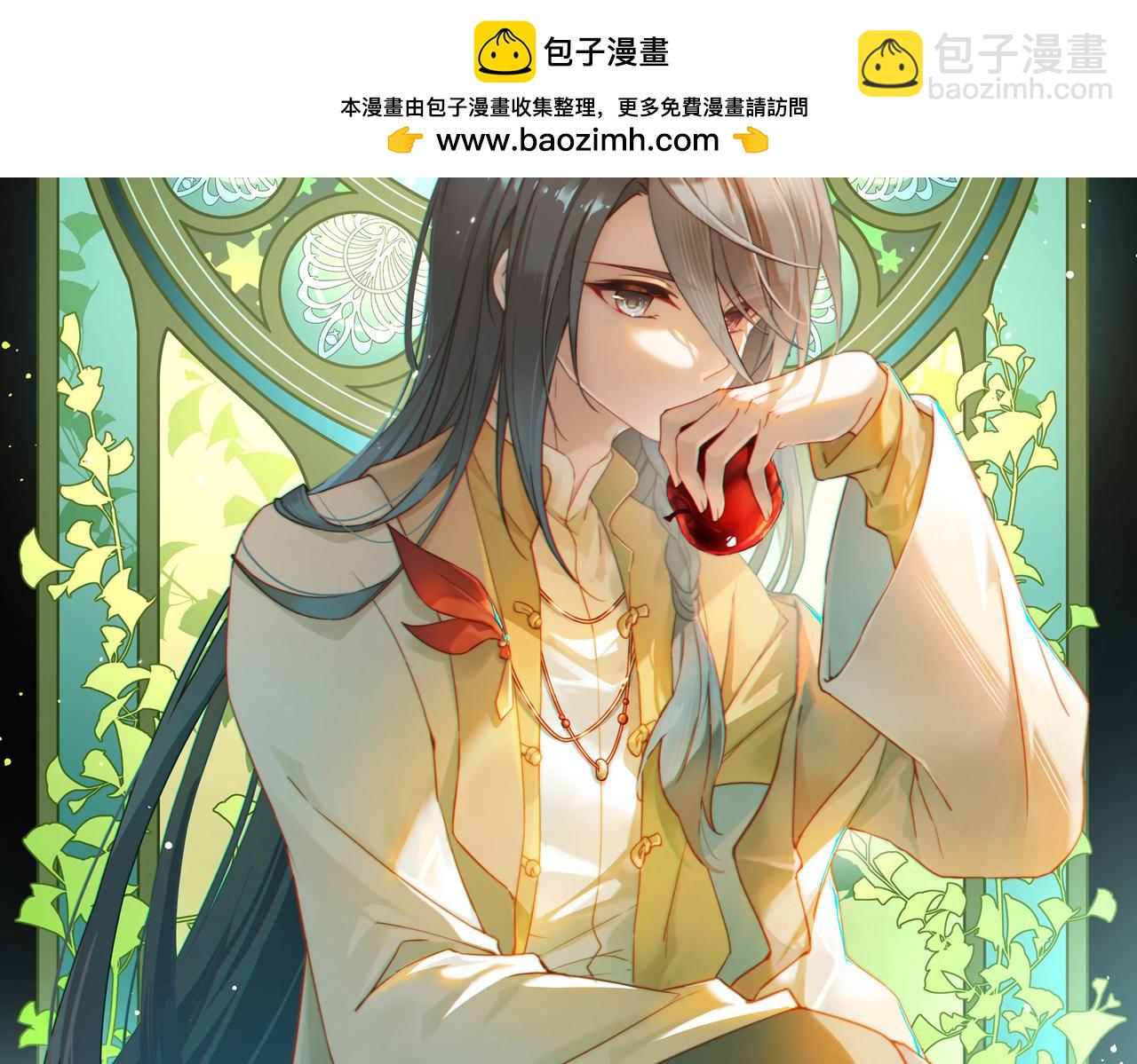 🍚寻找前世之旅 第2季第280话 复苏的记忆1 第2页