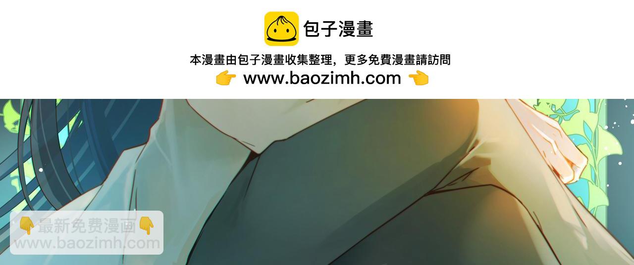🍚寻找前世之旅 第2季第282话 复苏的记忆3 第3页