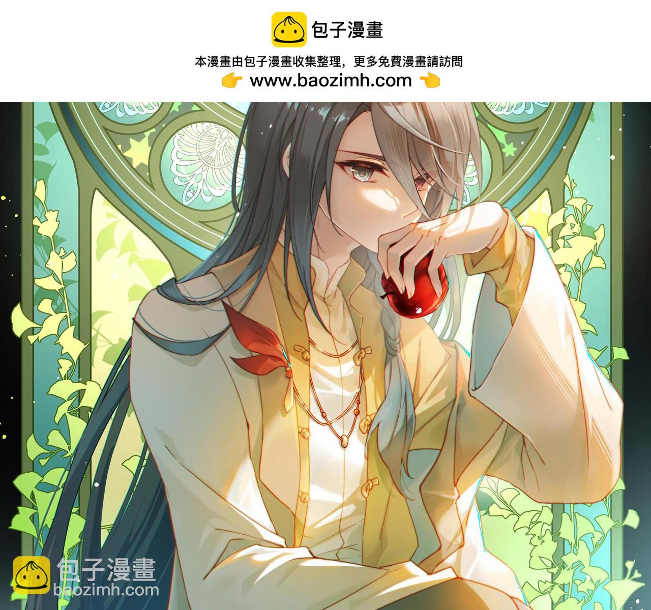 🍚寻找前世之旅 第2季第284话 天帝现身2 第2页