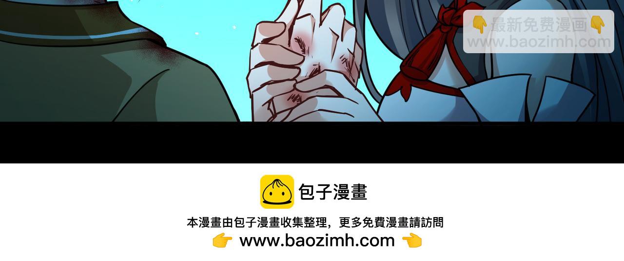 🍚寻找前世之旅 第2季第284话 天帝现身2 第50页